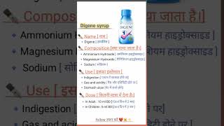 Digene syrup Use Benefits Composition Dose Side Effects Antacid Drug shorts viral [upl. by Clary]