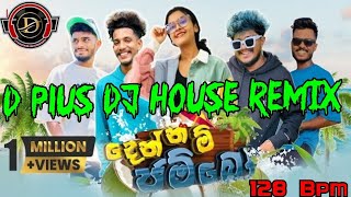 DennamJamboදෙන්නම්ජම්බෝ‎DplusDjHousemix128BPM [upl. by Rosemari]