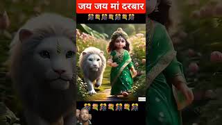 Jay maa durgacr7 shortsvideo [upl. by Fine934]