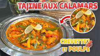 TAJINE AUX CALAMARS CREVETTES ET POULPE [upl. by Lathrope]