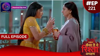 Kaisa Hai Yeh Rishta Anjana  8 March 2024  Full Episode 221  Dangal TV [upl. by Wons]