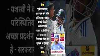 rohitsharma ipl funny duet edit explore song indvswit20matchfullhighlights cricket love n [upl. by Nohsav]