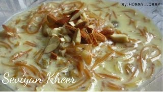 Seviyan Kheer Recipe  Quick amp Very Easy Recipe  सेवइयां की खीर इन 10 मिनट्स [upl. by Yemar]