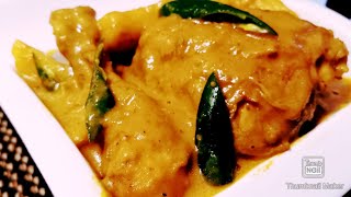 Hot Chicken Curry  دجاج بالكاريKari ayam pedas 😋😍 [upl. by Rodama]