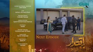 Iqtidar Episode 16 Teaser  7th November 2024  Anmol Baloch  Ali Raza  Green TV Entertainment [upl. by Elyr]