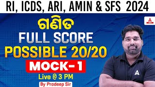 RI ARI AMIN ICDS Supervisor Statistical Field Surveyor 2024  Maths Class  Mock Test 1 [upl. by Nnaacissej]