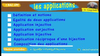 les applications 1 bac sm partie1 [upl. by Arahd]