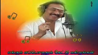 gana deva hits collection gana songs  90s gana [upl. by Nacnud30]