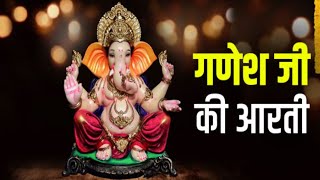 Ganesh Ji Bhajan  Gaura Maa Ke Lal [upl. by Klinges]