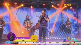 Yonatan Damene best live auditionin fana lamrot Dawit Melessekunjina [upl. by Lianna]