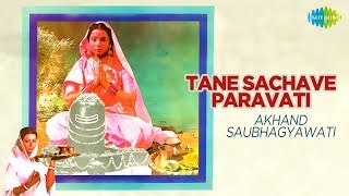 Tane Sachave Paravati  Gujarati Movie Akhand Saubhagyawati  Lata Mangeshkar [upl. by Castara]