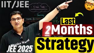 Last 2 MONTHS Strategy 🔥 JEE MAINS 2025 ⚠️ Exam Fear by Sachin Sir [upl. by Atrice244]