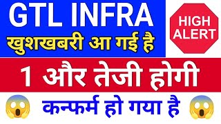 gtl infra 1 तेजी होगी  gtl infra latest news  gtl infra share latest news [upl. by Madid165]