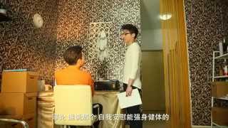 ESP Sub Like Love uncut parte 1 [upl. by Mecke]