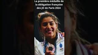 Shirine BOUKLI jeuxolympiques sports judo [upl. by Zack]