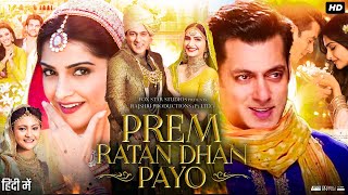 Prem Ratan Dhan Payo Full Movie Review amp Facts  Salman Khan  Sonam Kapoor  Neil Nitin Mukesh [upl. by Anialeh]