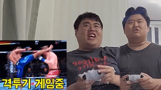 UFC게임해서 원식이 형 뚜까패기ㅋㅋㅋ [upl. by Ahsiam]