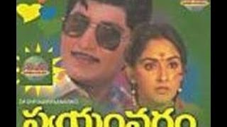 Swayamvaram1982telugu movieShoban babuJayapradaDasari Narayana Rao [upl. by Dnomse]