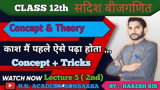 Vector algebra class 12th maths Vvi questions  Exercise 102  2nd class by haresh sir [upl. by Klos]