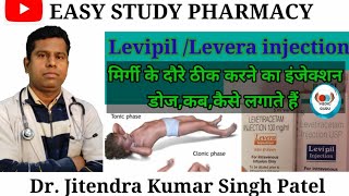 Levetiracetam injectioninj Epilive IVUsesहिंदी मेंSideeffectsPrecautionsDoseDrug WarningMRP [upl. by Navarro]