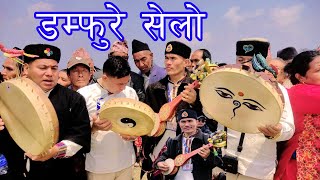 New Tamang Song 2081 Letest damphu And Tungana Music In Nepal Tamba Ceremony [upl. by Clarabelle]