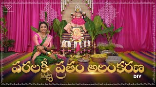 Varalakshmi Vratham Pooja Decoration  DIY  Vithika Sheru  EP 137  4K [upl. by Anaeel]