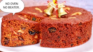 Eggless Plum Cake പ്ലം കേക്ക് recipe ഈ ക്രിസ്മസിന് ഒരു കിടു കേക്ക് Plum Cake Recipe [upl. by Lais]