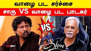 Charu Nivedita VS Jeyamoorthy  Charuகிட்ட இருந்து இதை எதிர்பார்க்கல  Jeyamoorthy Singer [upl. by Phaidra]