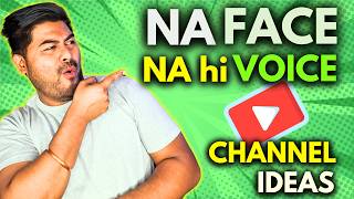 Faceless bhi aur Voicelss bhi  YouTube Channel Ideas  Make Money Online with YouTube [upl. by Kehr]