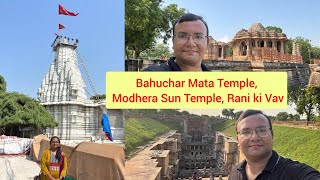 One Day Trip to Patan  Modhera Sun Temple  Rani ki Vav  Bahucharmata Temple  Sahashtraling Talav [upl. by Douville]