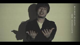 BANTY FOOT  愛してるから泣いたんです feat 翔 OFFICIAL MV [upl. by Corbin]