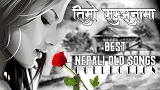 Best Nepali Old Songs Collection  सदाबहार नेपाली पुराना गीतहरु [upl. by Nairda963]