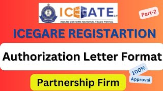 Authorization letter Format for ICEGATE Registration  Authorization letter Partnership Firm 2024 [upl. by Ahk]