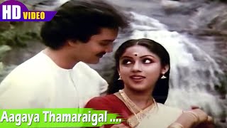 ஆகாய தாமரைகள் திரைப்படத்தின் பாடல்கள்  Agaya Thamarigal movie full songs  Suresh Revathi [upl. by Ulund]