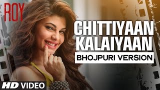 Chittiyaan Kalaiyaan Bhojpuri Version Video Song FeatJacqueline Fernandez  Roy  Khushbu Jain [upl. by Crofton46]