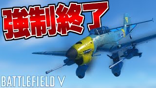 【BFV】航空機quot パイロットだけを倒す quot榴弾でドックファイトを強制終了させるｗｗ【バトルフィールド5実況】【ソバルト】 [upl. by Dwain]