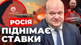 Росія готує удар по Заходу України  Справедливого миру не буде  Путін готує новий наступ  ЧАЛИЙ [upl. by Aylmer]