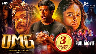 OMG O Manchi Ghost 2024 New Released South Horror Hindi Dubbed Movie  Vennela Kishore Navami G [upl. by Clancy]