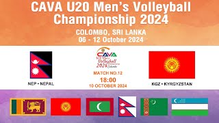 Nepal  Kyrgyzstan Match NO12 CAVA Mens U20 Volleyball Championship 2024  Colombo [upl. by Terris]