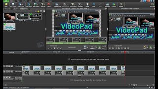 أفضل برنامج لتحرير الفيديو شرح VideoPad [upl. by Enaoj536]