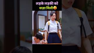 School की Lovestory  Korean Dramas shorts korea movie [upl. by Adoh]