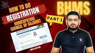 How to register in homeopathic council of Gujarat  Part1  BHMS  VNSGU  Dr Dhruv Savaliya [upl. by Butch346]