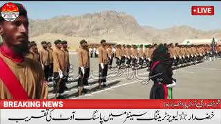 Khuzdar passing out ceremony at Khuzdar Levies Training Center [upl. by Nosredneh]