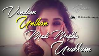 Vendum Unthan Madi Meethu Urakam New Tamil Album Lyrics Song [upl. by Templa]