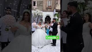 Шикарная армянская свадьба в Ереване🇷🇺  Armenian Wedding in Erevan💍 [upl. by Pamela]