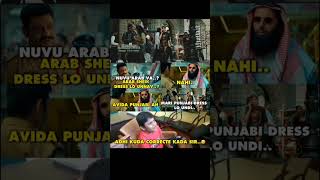 Adhi kuda correct ehh kada RobinhoodRobinhoodTeasernithin tollywood [upl. by Blackman]