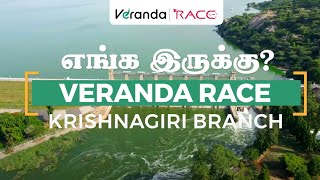 Veranda Race Krishnagiri Branch எங்க இருக்கு  Krishnagiri Branch ஒரு பார்வை  Veranda Race [upl. by Gnek173]