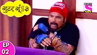 Gutur Gu  3 गुटुर गु 3  Episode 02  24th July 2017 [upl. by Nwahsek236]