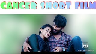 prema Latha troll  chavune galichina prema  Telugu short film [upl. by Ilrak]