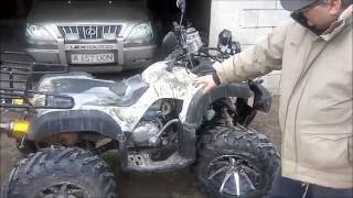 Обзор квадроцикла ATV Zongshen 250cc bs2504 большой бык квадротанк [upl. by Gentry]